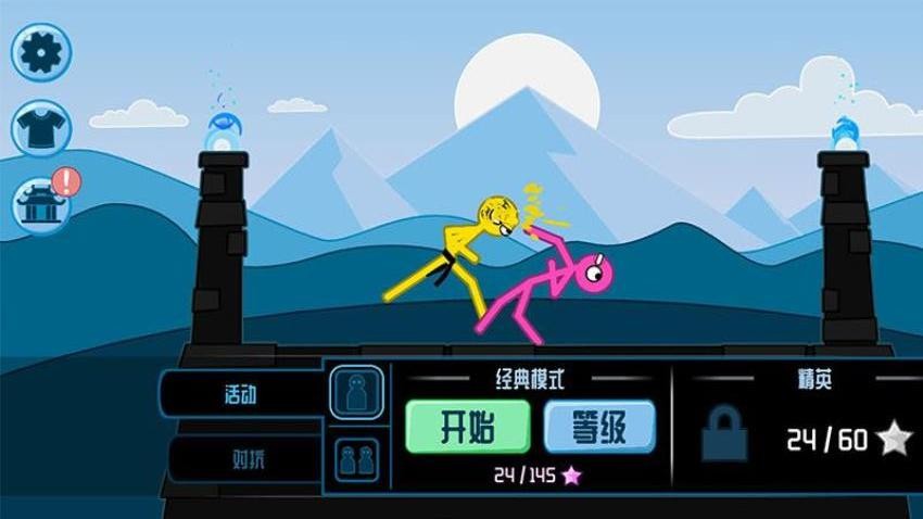 火柴狂人格斗手机版下载