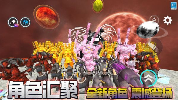 冒险生存大师游戏下载