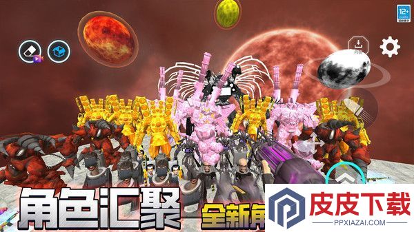 冒险生存大师游戏下载