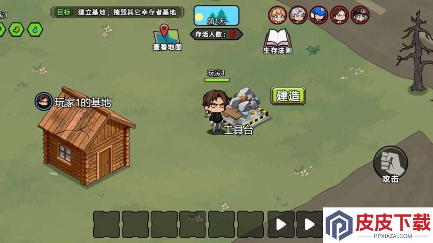 双人废土生存30天官方版下载