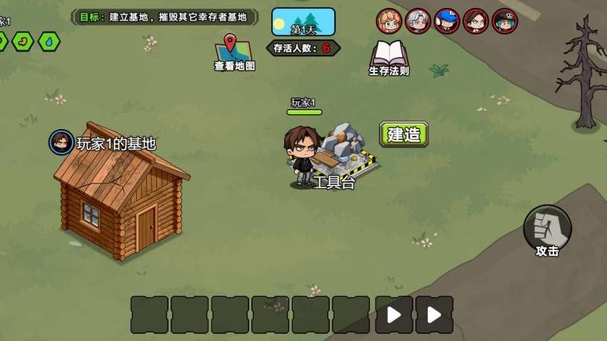 双人废土生存30天官方版下载