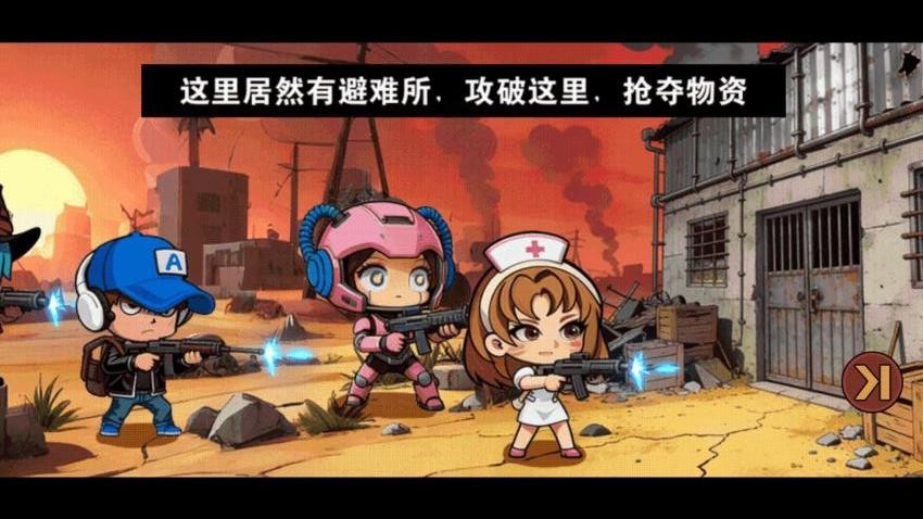 双人废土生存30天官方版下载