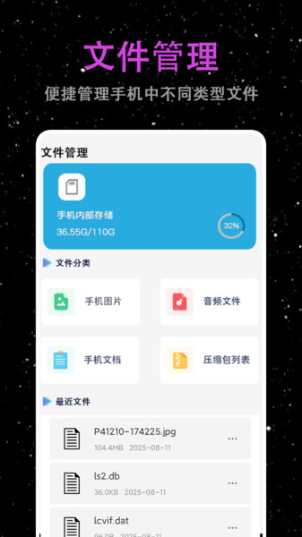 梨花视频播放器手机版安卓版下载