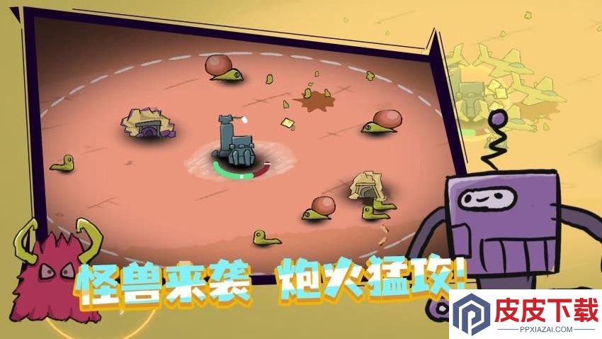 王者攻防手游最新版下载