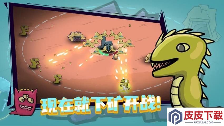 王者攻防手游最新版下载