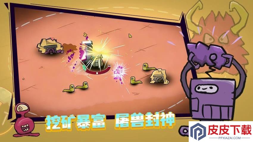 王者攻防手游最新版下载