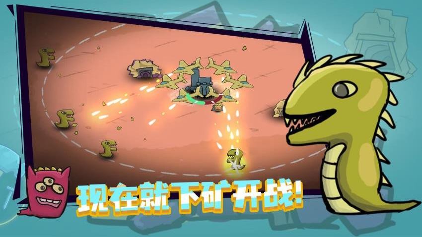 王者攻防手游最新版下载
