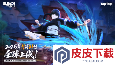 境界刀鸣开服时间表