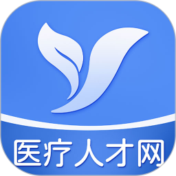 医疗人才网医护招聘官方版