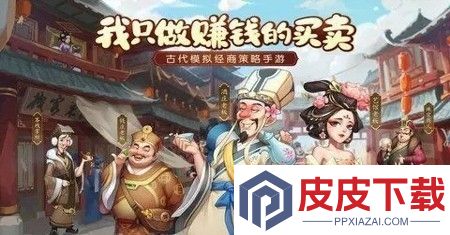 我是大东家兑换码12月最新