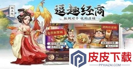 我是大东家兑换码12月最新