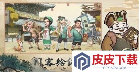 我是大东家兑换码12月最新