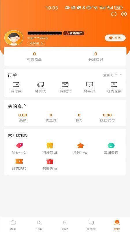 供销荆选app最新版下载