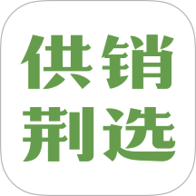 供销荆选官网版