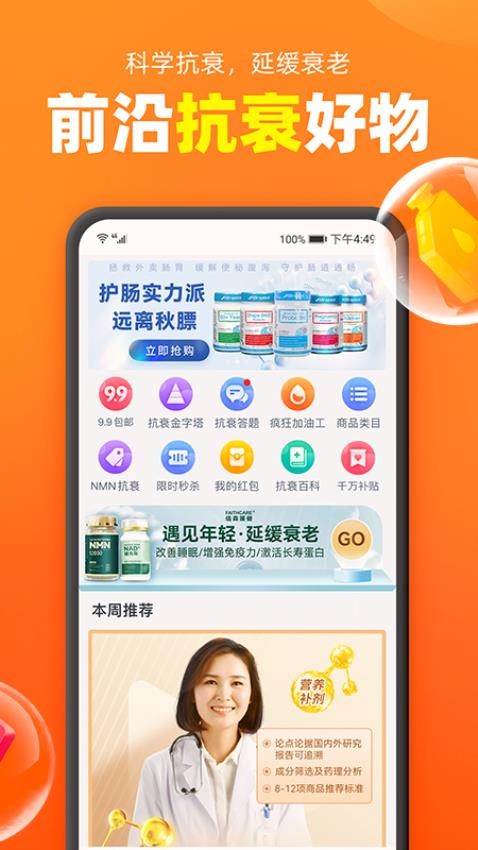 加油宝APP安装免费版下载