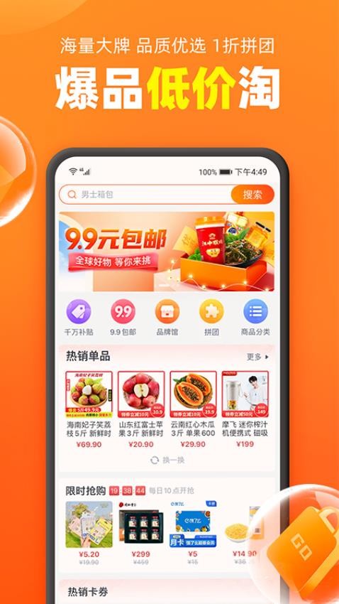 加油宝APP安装免费版下载