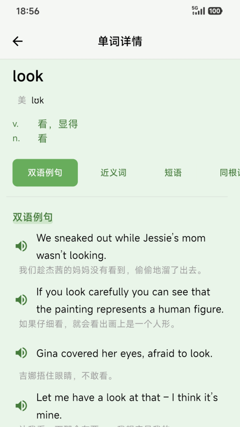 学习助手app下载