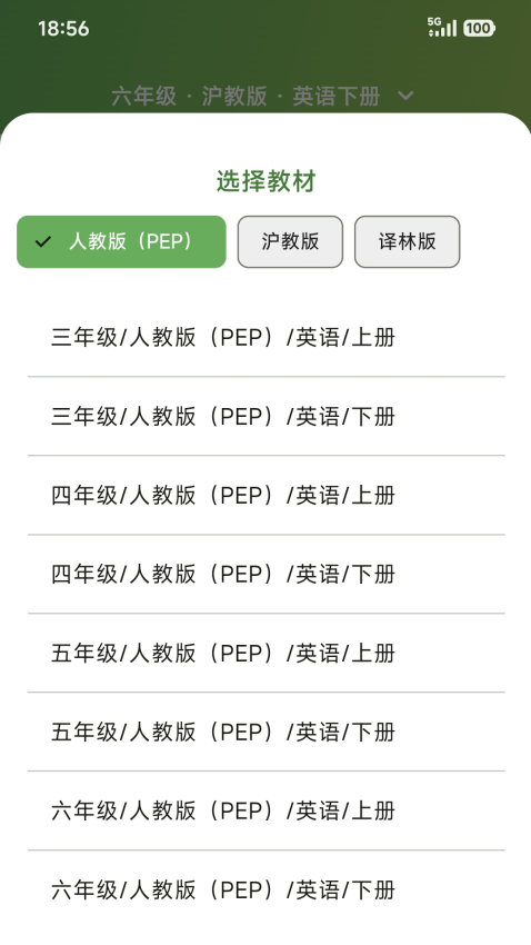 学习助手app下载