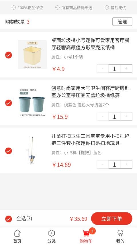 窈理荟app免费版下载