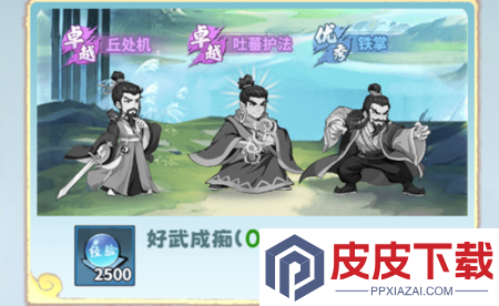 剑侠逍遥侠客搭配推荐
