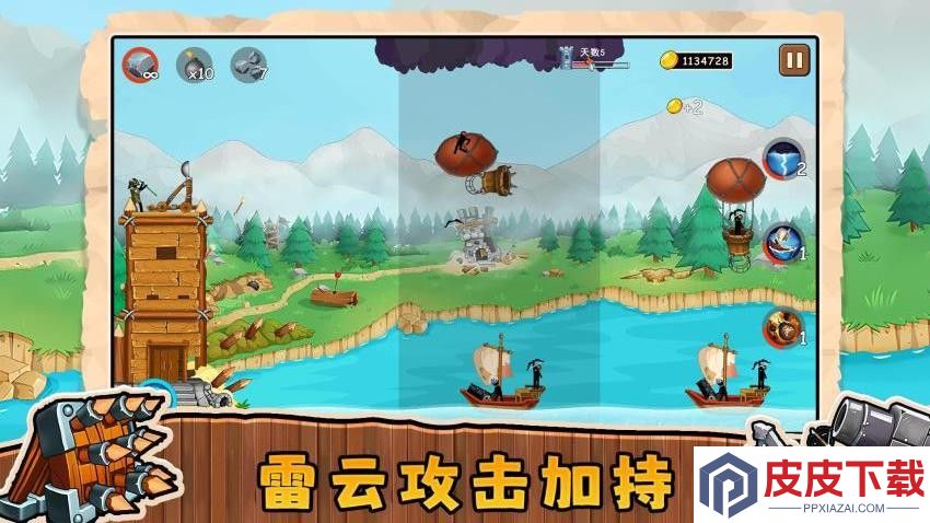 迷你城市进化手游免费版下载