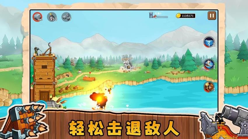 迷你城市进化手游免费版下载