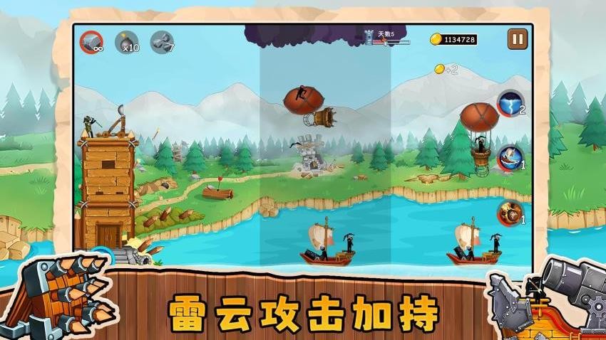 迷你城市进化手游免费版下载