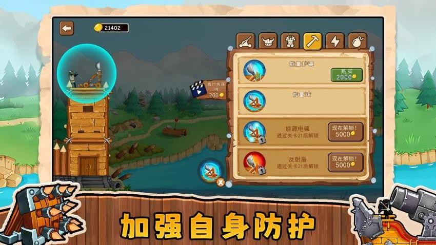 迷你城市进化手游免费版下载