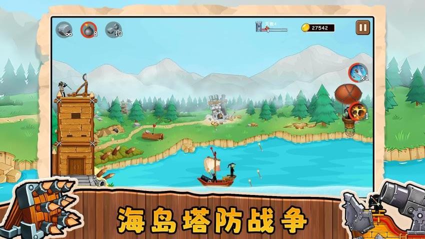 迷你城市进化手游免费版下载