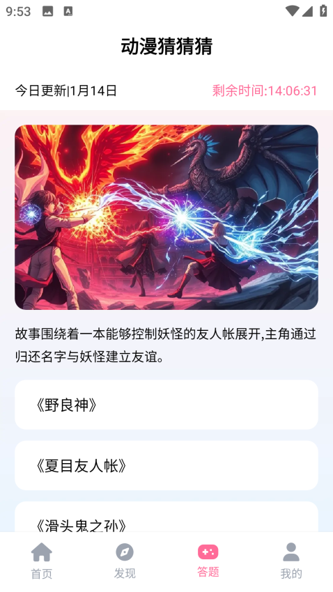 一耽女孩APP官网版下载
