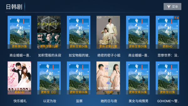 小鹿TV最新版本下载