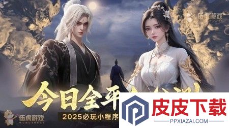 绝世万剑录工坊2025