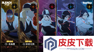 境界刀鸣破解版下载