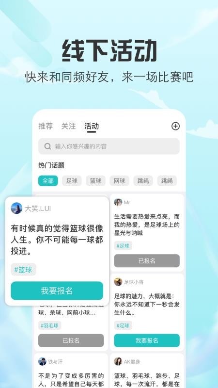 玩得起app官方版下载安装