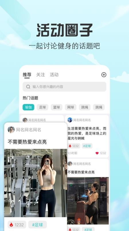 玩得起app官方版下载安装