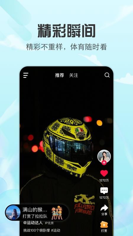 玩得起app官方版下载安装
