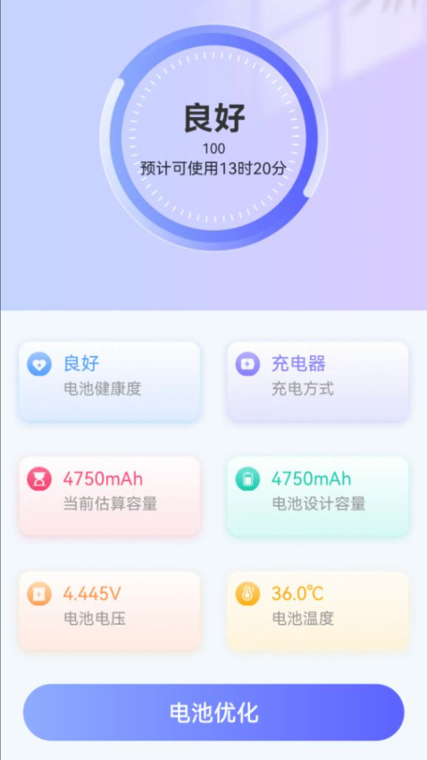 换机克隆秒传app官方版下载