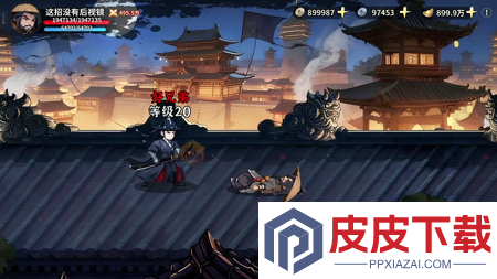 剑侠逍遥2025最新兑换码