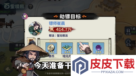 剑侠逍遥2025最新兑换码