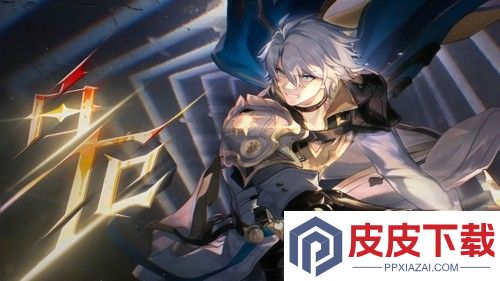崩坏星穹铁道白厄培养攻略