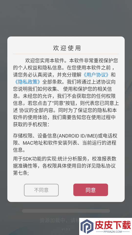 小宝影院播放器app官方版下载