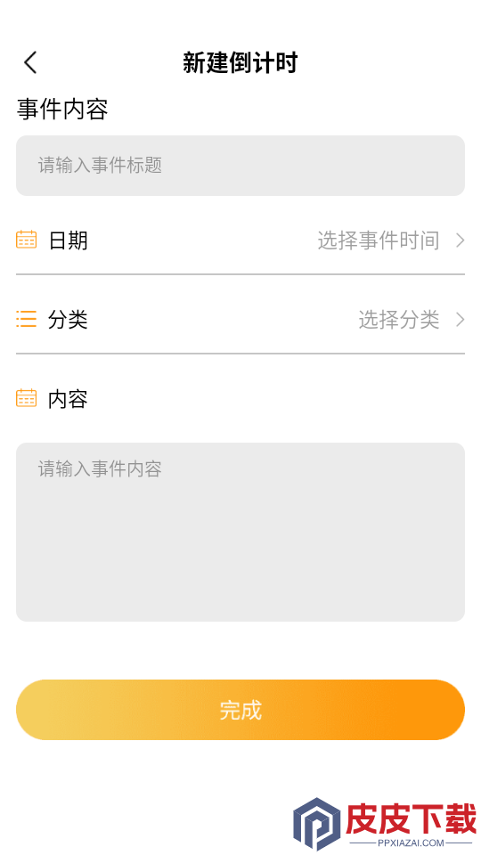 小宝影院播放器app官方版下载