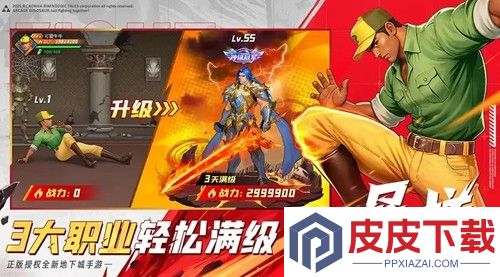 街机恐龙开服时间表