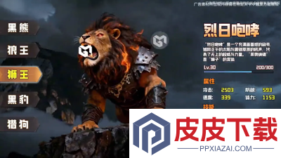 酋长你别跑十一个礼包码