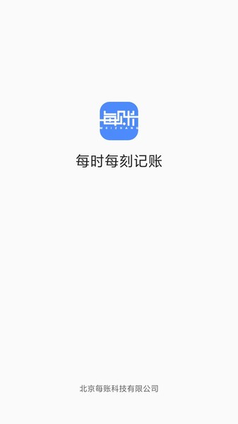 账小七app官方版下载