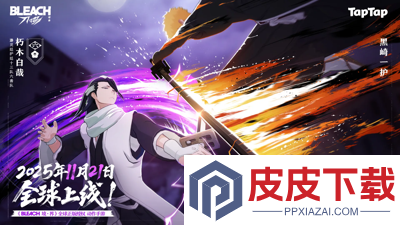 境界刀鸣0.1折扣版