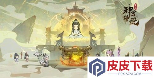 神器传说必练三个灵兽