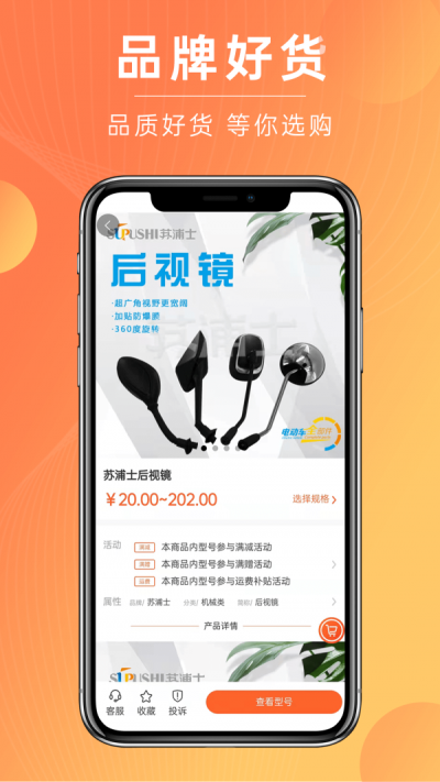 拔河网app破解版下载