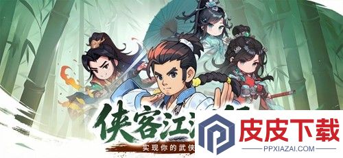 剑侠逍遥阵容搭配