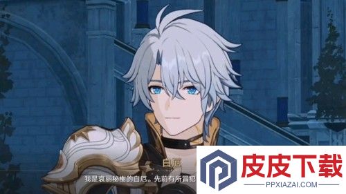 崩坏星穹铁道白厄什么时候复刻